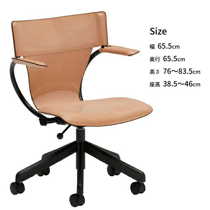 カリモク家具 できる大人のデスクチェア by カリモク XT4400 カリモク家具 できる大人のデスクチェア by カリモク XT4400
