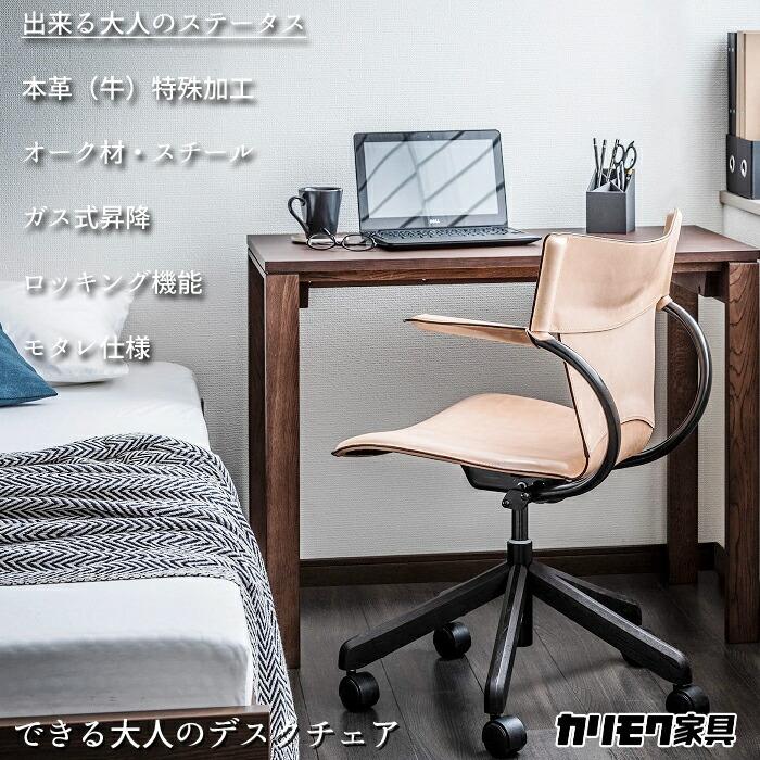 カリモク家具 できる大人のデスクチェア by カリモク XT4400 カリモク家具 できる大人のデスクチェア by カリモク XT4400