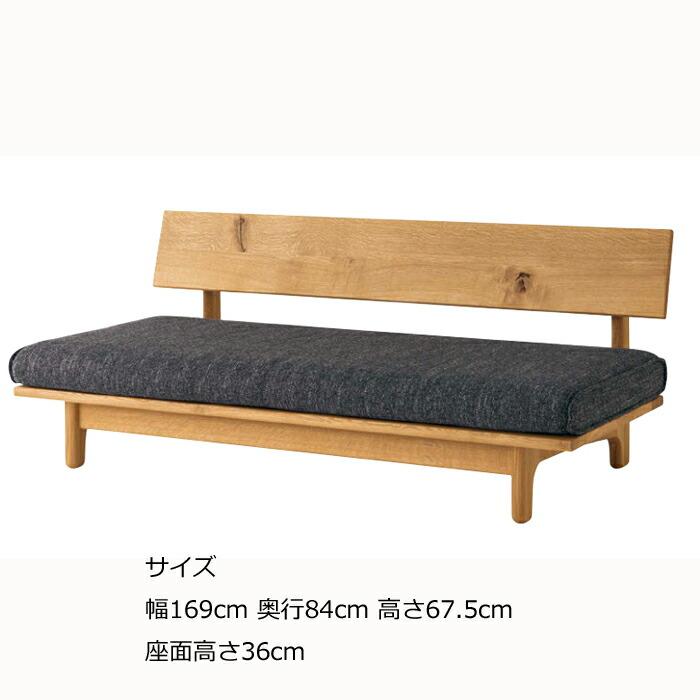 ▽ 2人掛けソファー 飛騨産業 森のことば 楽天市場】飛騨産業 森のことば 2Pソファ 二人掛けソファ SN14W