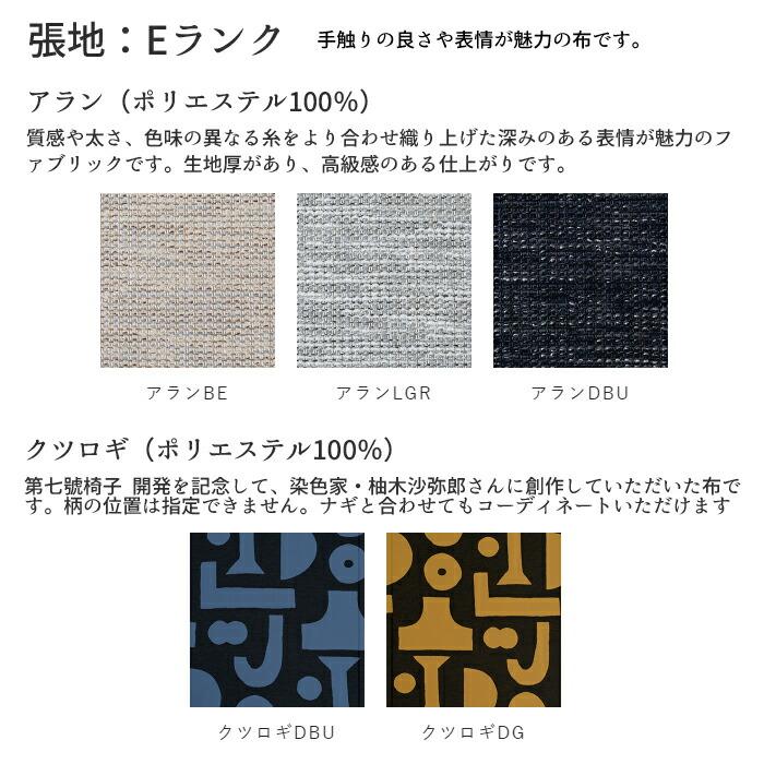【開梱設置無料】HIDA 森のことば 肘付きソファ 3人掛け（194cm） 張地Eランク オーク材 選べるカラー