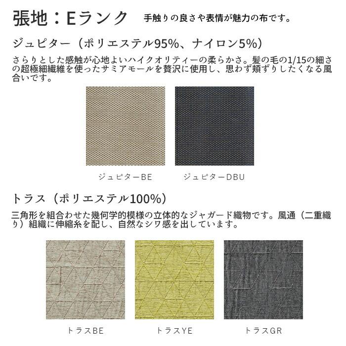【開梱設置無料】HIDA 森のことば 肘付きソファ 3人掛け（194cm） 張地Eランク オーク材 選べるカラー