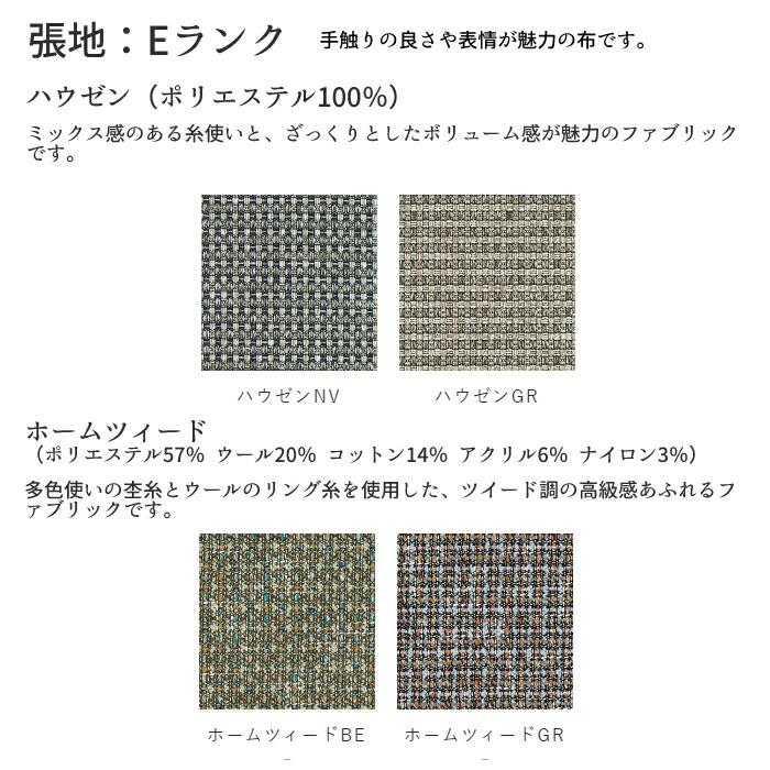 【開梱設置無料】HIDA 森のことば 肘付きソファ 3人掛け（194cm） 張地Eランク オーク材 選べるカラー