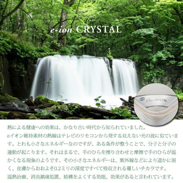 SIMMONS（シモンズ） 【開梱設置無料】【シモンズ正規代理店
