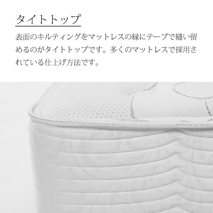 SIMMONS（シモンズ） 【開梱設置無料】【シモンズ正規代理店