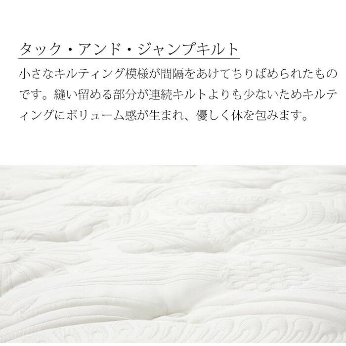 SIMMONS（シモンズ） 【開梱設置無料】【シモンズ正規代理店