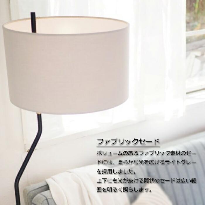 INTERFORM（インターフォルム） 【レビューでLED電球プレゼント 