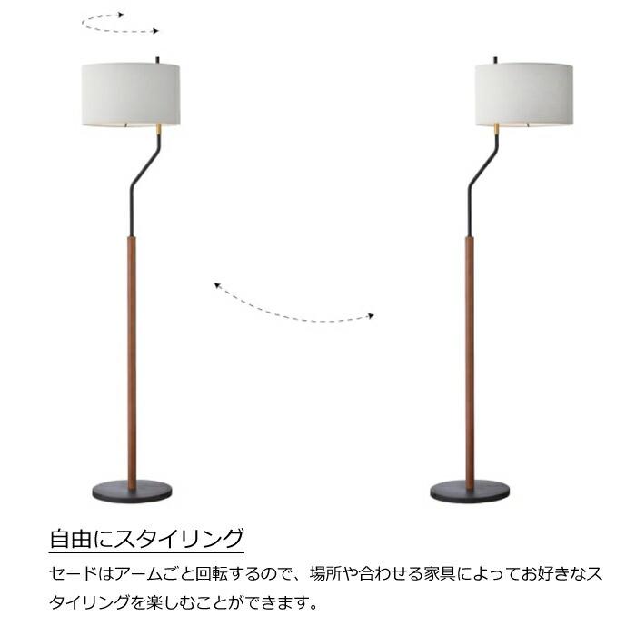 INTERFORM（インターフォルム） 【レビューでLED電球プレゼント 