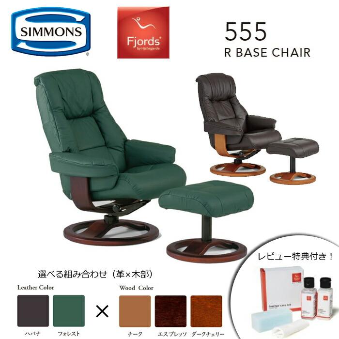 SIMMONS 【レビュー特典あり】【シモンズ正規代理店 SIMMONS 【レビュー特典あり】【シモンズ正規代理店
