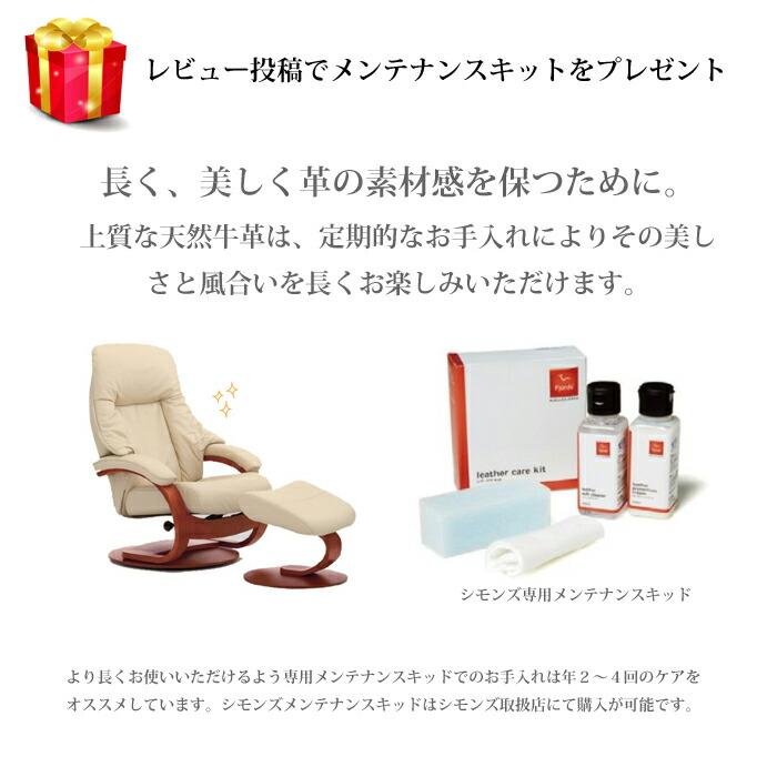 SIMMONS（シモンズ） 【レビュー特典あり】【シモンズ正規代理店
