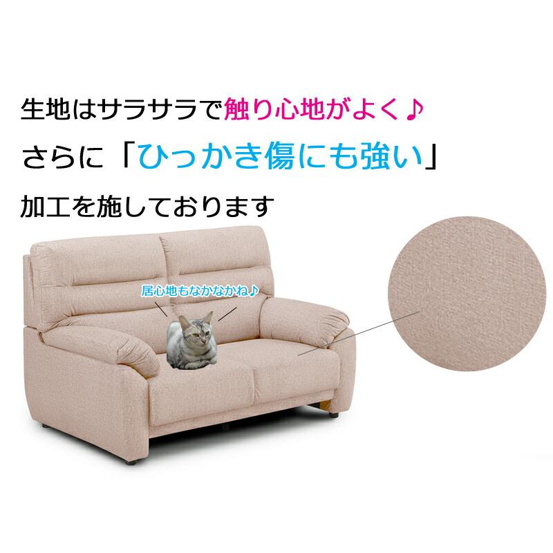 ≪犬＆猫ちゃんのひっかき傷に強いソファ3♪≫ 3Pソファ : インテリア