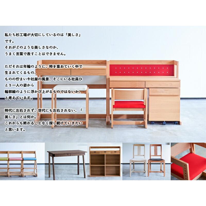 幅100cmサイズ デスク クッカ alder アルダー 杉工場 : インテリア 