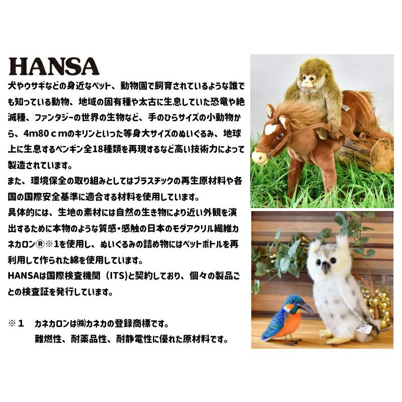 ドライバー用ゴルフヘッドカバー フレンチブルドッグ HANSA