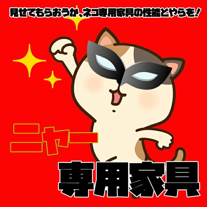 ネコ家具 幅40cm ペットベンチS CAT HUS｜interiorfesta-nagi｜02