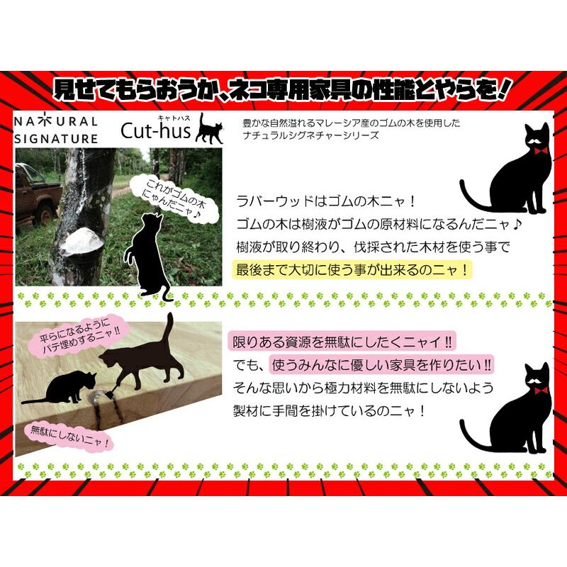 ネコ家具 幅40cm ペットベンチS CAT HUS｜interiorfesta-nagi｜03