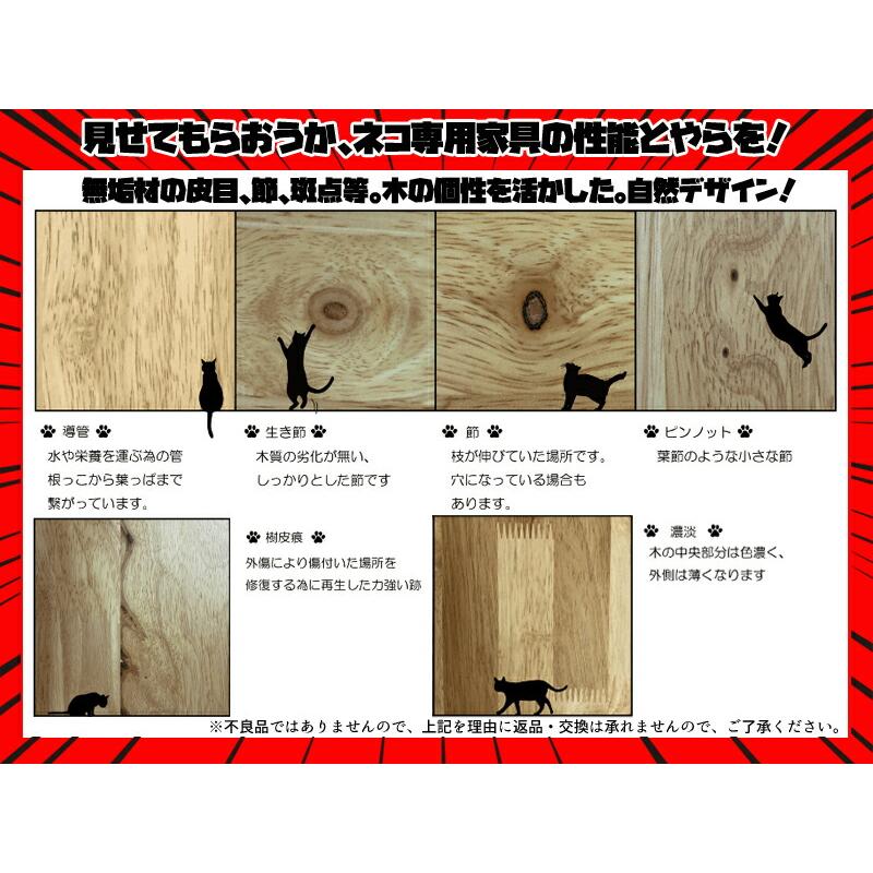 ネコ家具 幅40cm ペットベンチS CAT HUS｜interiorfesta-nagi｜04