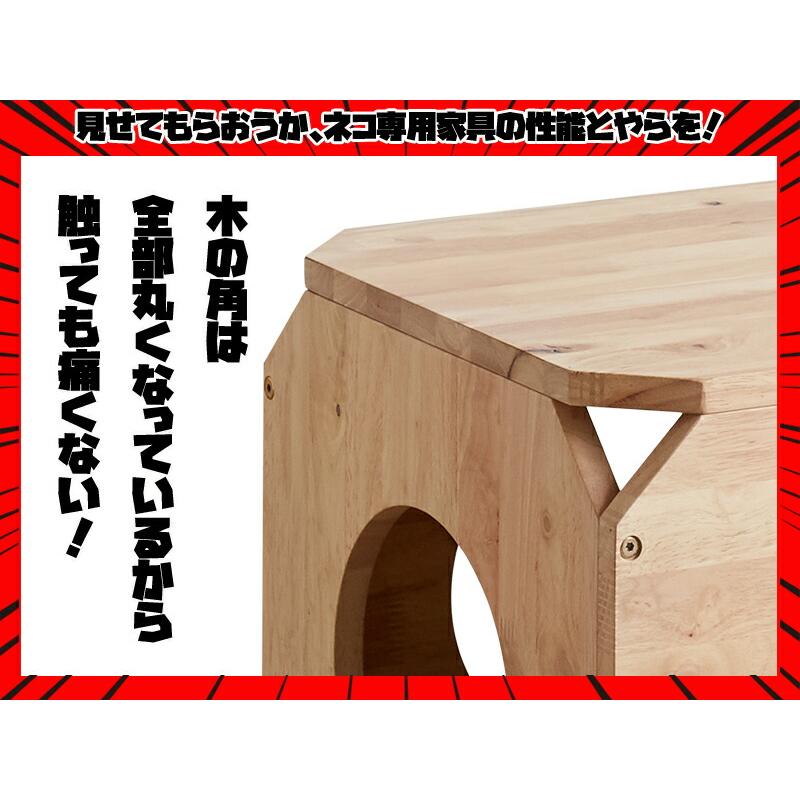 ネコ家具 幅40cm ペットベンチS CAT HUS｜interiorfesta-nagi｜05
