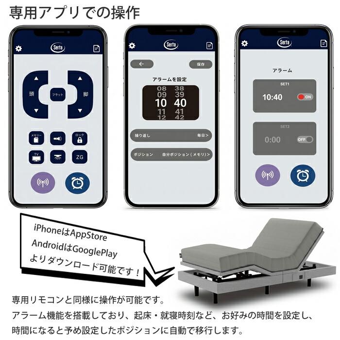 Serta（サータ） 【開梱設置無料】サータ モーション Z-194 マットレス