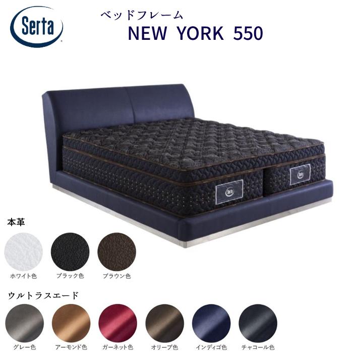 Serta 【正規代理店】サータ 幅188cm ベッドフレーム NEW YORK 550 セミキングサイズ : インテリアフェスタ - 通販 - Yahoo!ショッピング Serta 【正規代理店】サータ 幅188cm ベッドフレーム NEW YORK 550 セミキングサイズ : インテリアフェスタ - 通販 - Yahoo!ショッピング