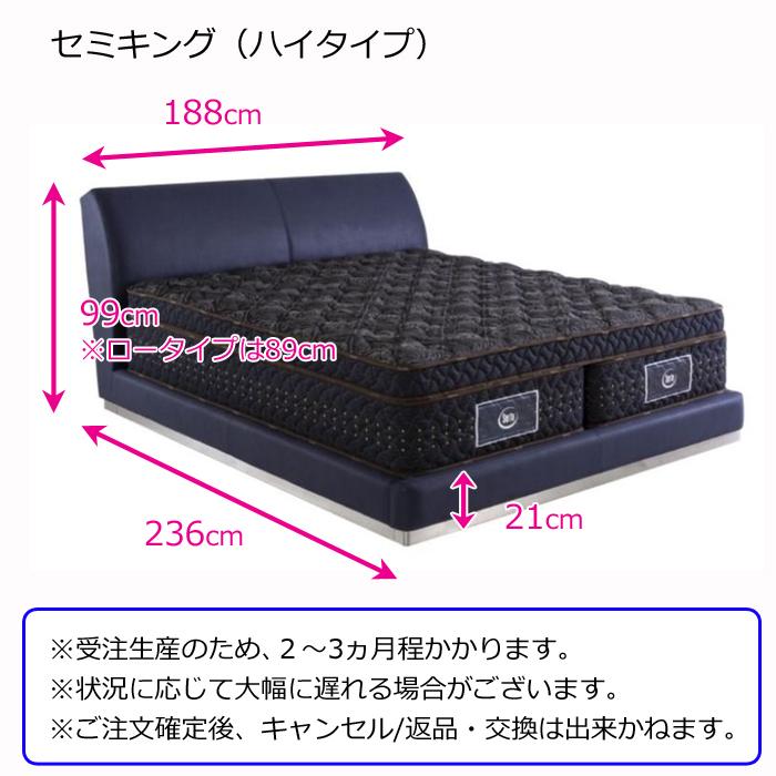 Serta 【正規代理店】サータ 幅188cm ベッドフレーム NEW YORK Serta 【正規代理店】サータ 幅188cm ベッドフレーム NEW YORK