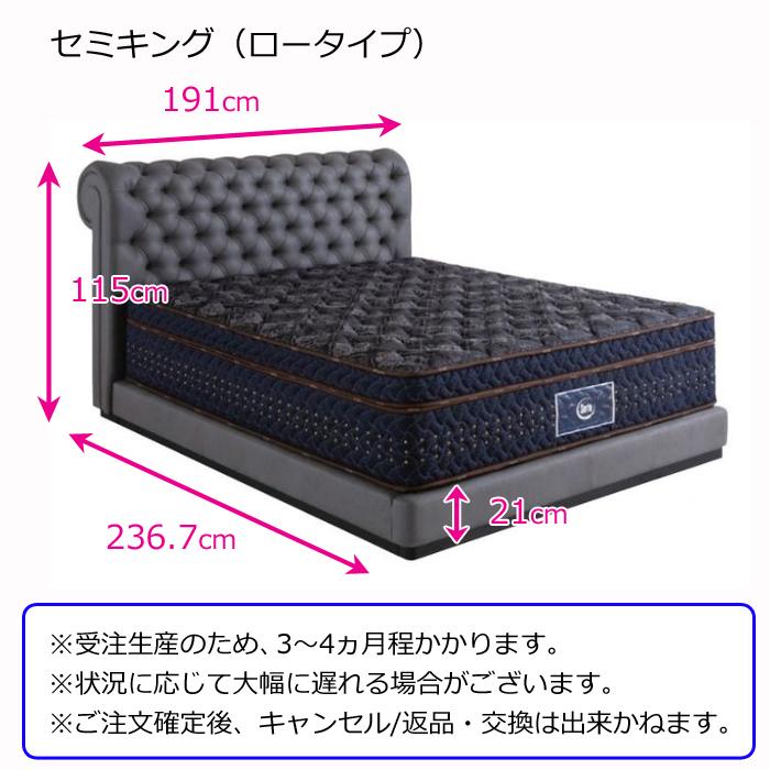 Serta 【正規代理店】サータ 幅191cm ベッドフレーム NEW YORK Serta 【正規代理店】サータ 幅191cm ベッドフレーム NEW YORK