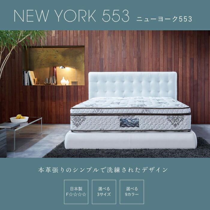 【未使用品】サータ 2025年12月発売モデル 日本製 ベッドフレーム シングル Serta（サータ） 【開梱設置無料】サータ 幅195cm ベッドフレーム NEW