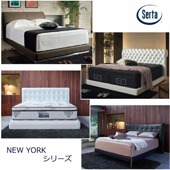 Serta（サータ） 【開梱設置無料】サータ 幅195cm ベッドフレーム NEW