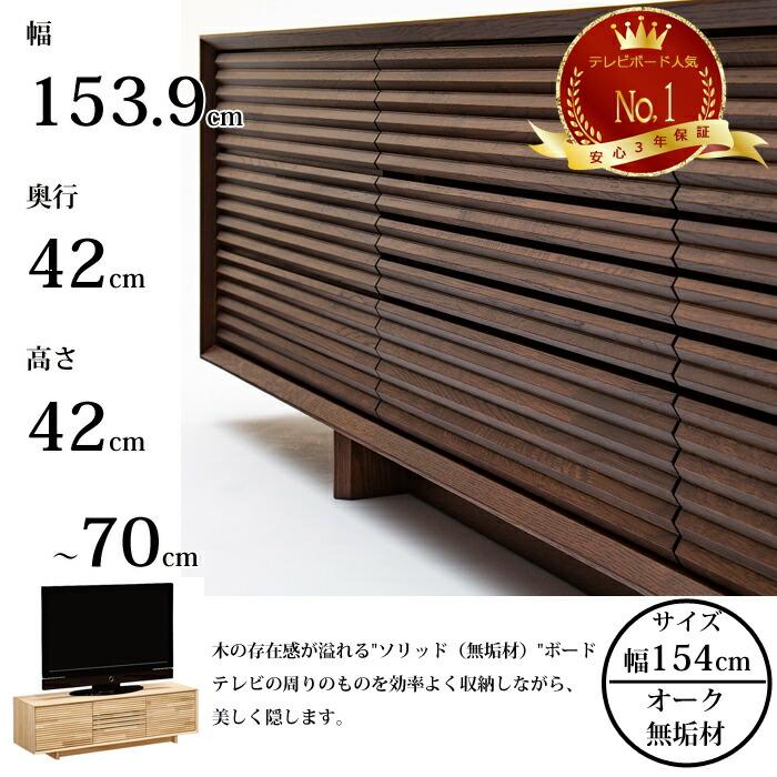 カリモク家具（KARIMOKU FURNITURE） カリモク ソリッドボード QT5017 