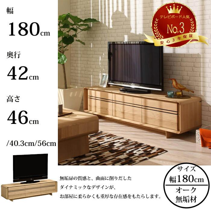 カリモク ソリッドボード QU6107 選べる高さ karimoku ウッド 無垢材 