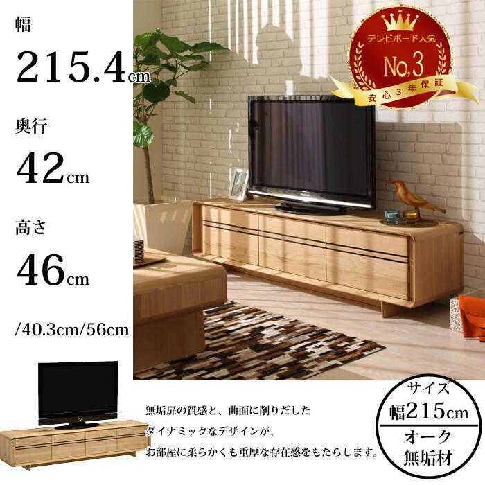 カリモク家具 カリモク ソリッドボード QU7107 選べる高さ