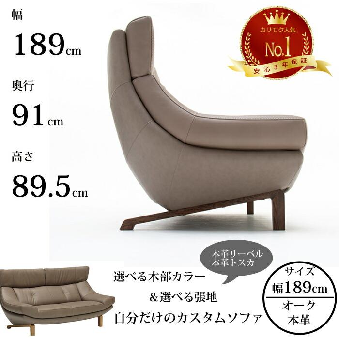 カリモク家具（KARIMOKU FURNITURE） カリモク 2人掛け椅子ロング 幅
