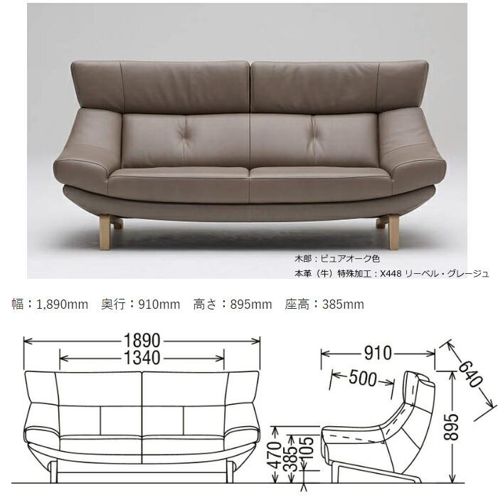 カリモク家具（KARIMOKU FURNITURE） カリモク 2人掛け椅子ロング 幅