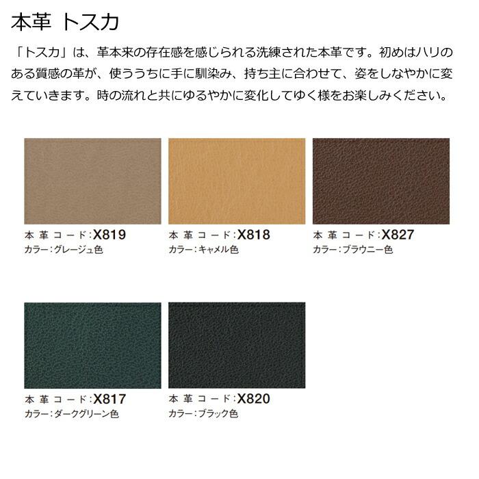 カリモク家具（KARIMOKU FURNITURE） カリモク 2人掛け椅子ロング 幅
