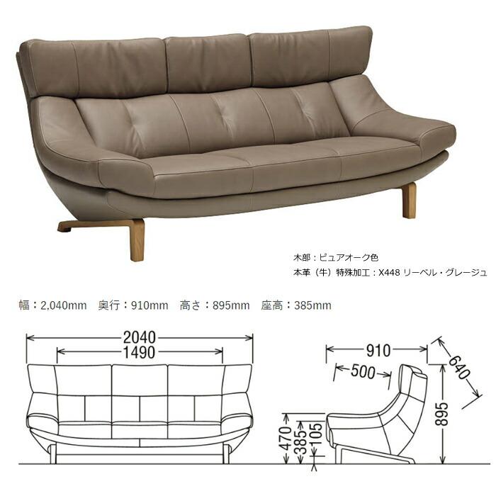 カリモク家具（KARIMOKU FURNITURE） カリモク 長椅子 幅204cm ZU4603
