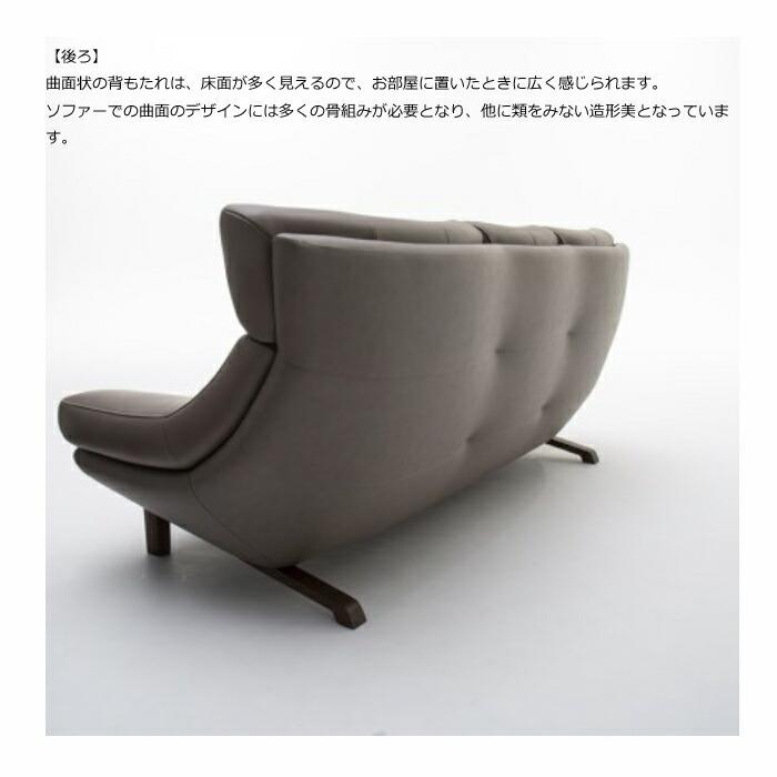カリモク家具（KARIMOKU FURNITURE） カリモク 2人掛け椅子ロング 幅