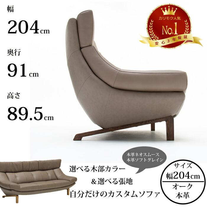 美品です。カリモク ZU4603 Y800 ソフトグレイン　ホワイト カリモク家具（KARIMOKU FURNITURE） カリモク ソファ 長椅子 3人掛け