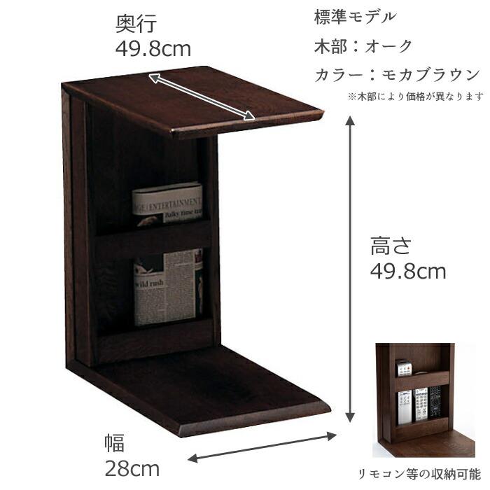 カリモク家具（KARIMOKU FURNITURE） カリモク サイドテーブル TU1752