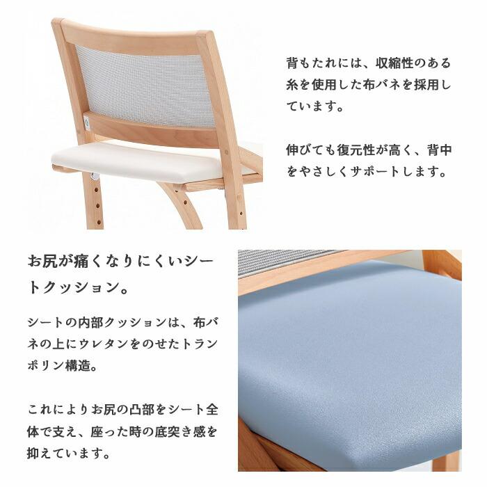 【日本製】入学前から大人まで使えるサポートチェア カリモク家具 学習チェア_3