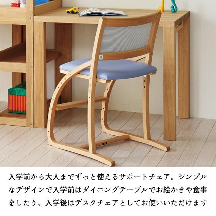 カリモク　ベネッセ　成長チェア　キッズから大人まで使える学習チェア 楽天市場】【日本製】入学前から大人まで使えるサポートチェア