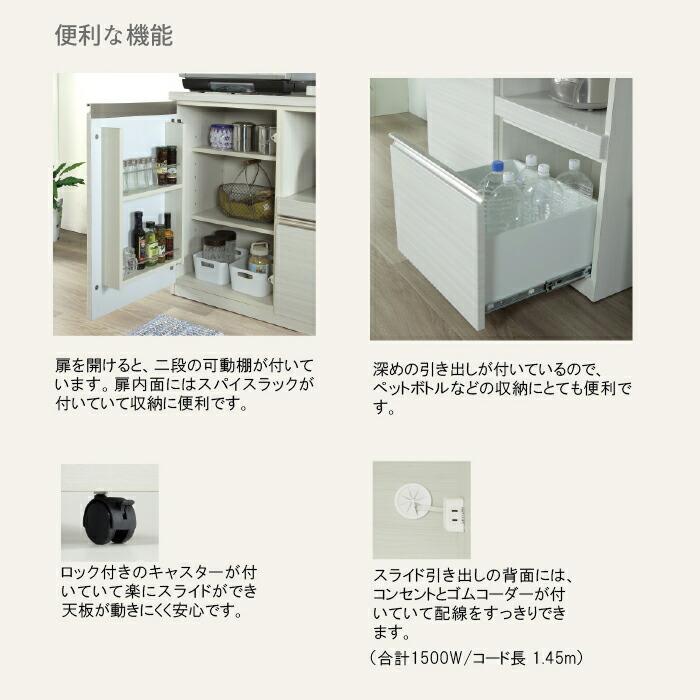 即購入可★ スライド伸長カウンター フリード 幅100cm 最大150cmまで調節可能 【6058852862】(21450円)