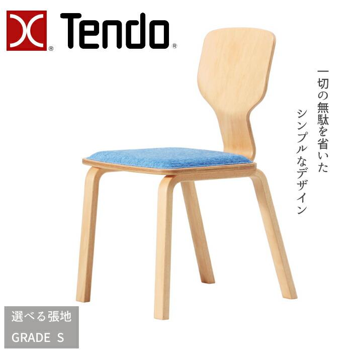 天童木工 チェア T-0635WB-NT 張地 GRADE S（合成皮革） TENDO/軽量