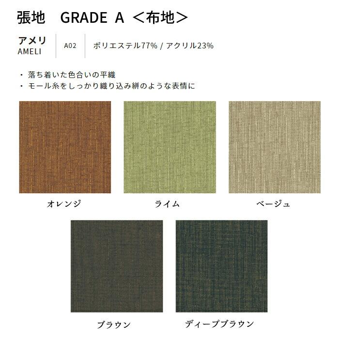 天童木工 ロッキングチェア S-5226WB-NT/BW 選べる木部カラー 張地 GRADE A（布地） TENDO/菅澤光政/デザインチェア/ホワイトビーチ材の画像