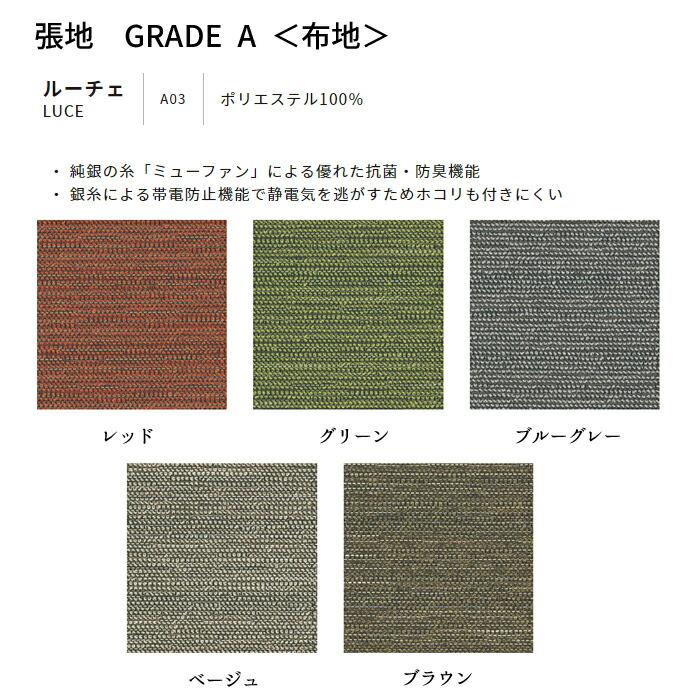天童木工 ロッキングチェア S-5226WB-NT/BW 選べる木部カラー 張地 GRADE A（布地） TENDO/菅澤光政/デザインチェア/ホワイトビーチ材の画像