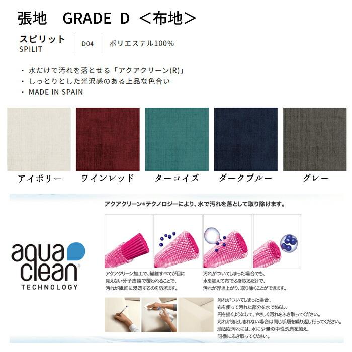天童木工 ロッキングチェア+オットマンセット S-5226WB-NT/BW T-3159WB-NT/BW 選べる木部カラー 張地 GRADE D（布地） TENDO/菅澤光政/デザインチェア_5