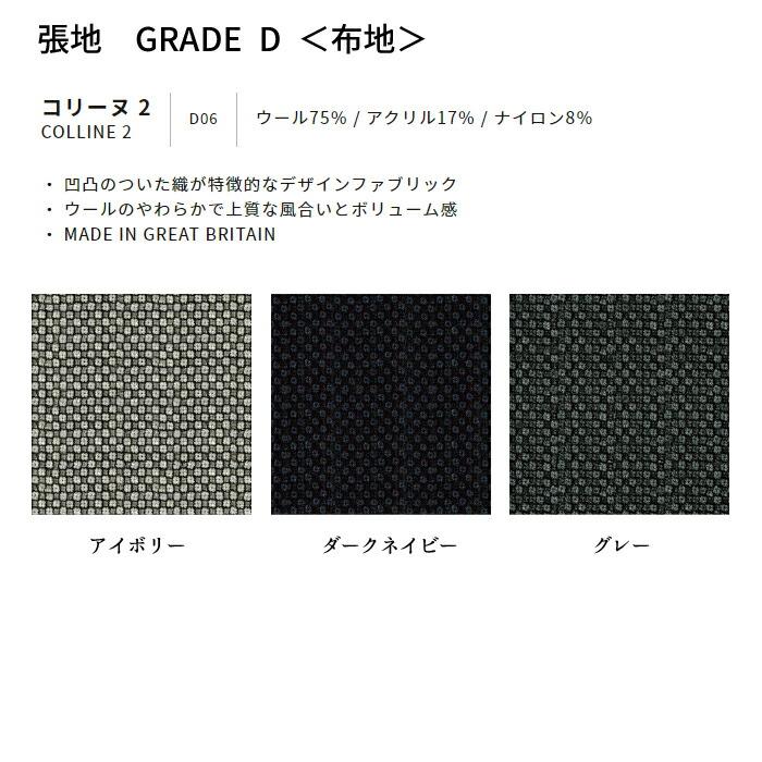 天童木工 ロッキングチェア+オットマンセット S-5226WB-NT/BW T-3159WB-NT/BW 選べる木部カラー 張地 GRADE D（布地） TENDO/菅澤光政/デザインチェア_6