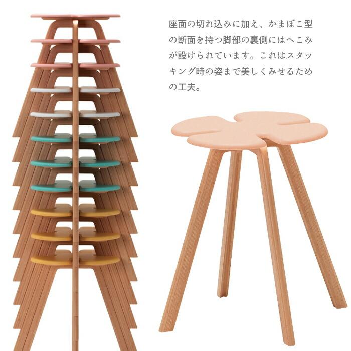 天童木工クローバースツール・テーブルセット小池智子デザイン