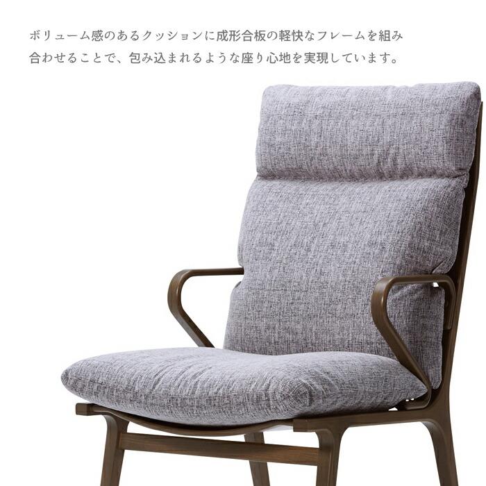 天童木工 アームチェア DAN T-3238WB 張地 GRADE D（布地）ハイバック TENDO/小林幹也/デザインチェア/オシャレ/ホワイトビーチ材 ダイニングチェア/1脚_2