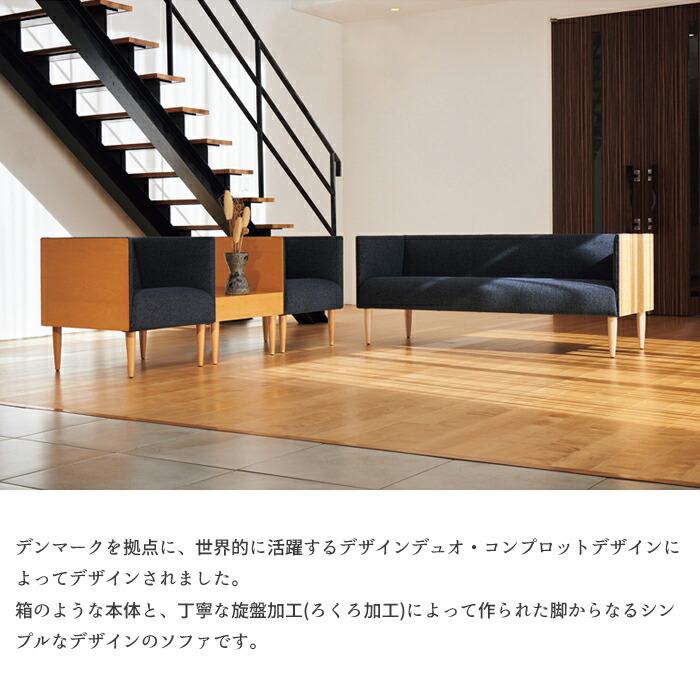 天童木工 イージーチェア T-5869MP-NT 張地 GRADE V（ビニールレザー） TENDO/コンプロットデザイン/デザインチェア/ナラ材 1Pソファ/パーソナルチェア/1脚_1