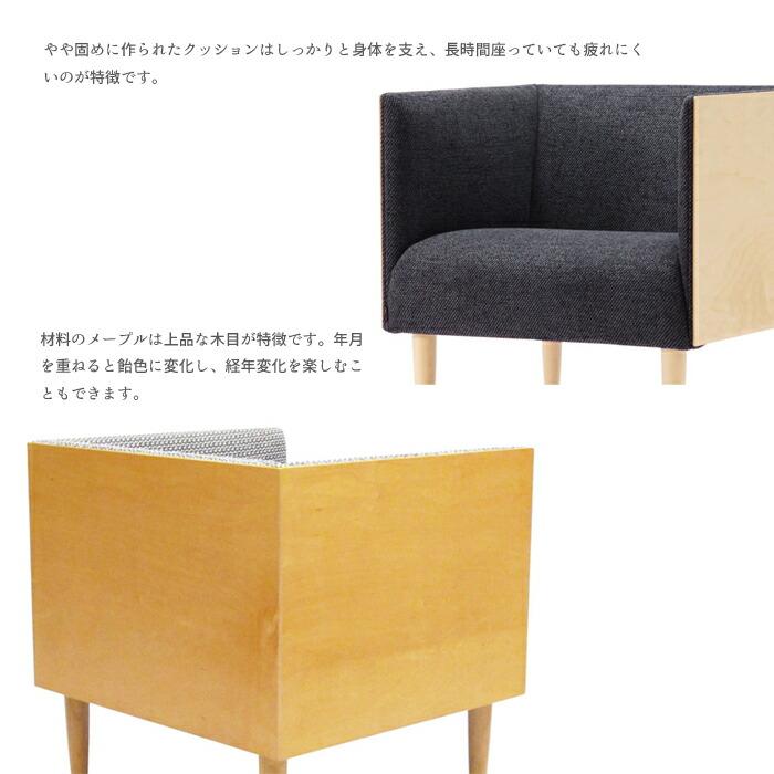 天童木工 イージーチェア T-5869MP-NT 張地 GRADE V（ビニールレザー） TENDO/コンプロットデザイン/デザインチェア/ナラ材 1Pソファ/パーソナルチェア/1脚_2