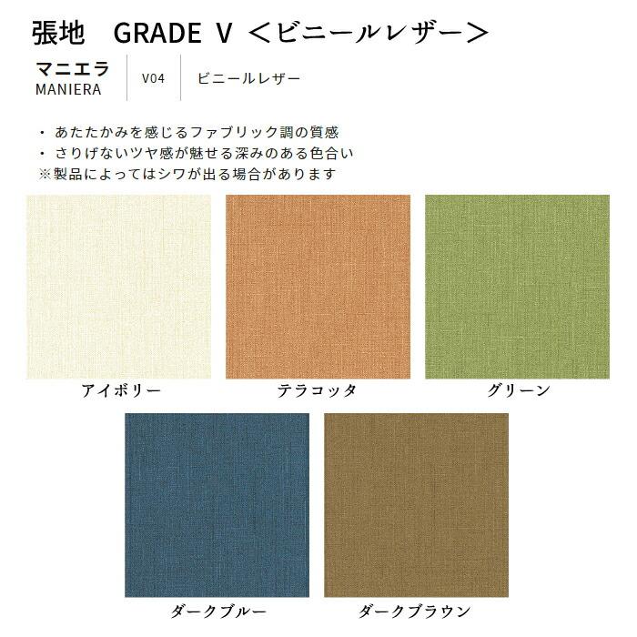 天童木工 イージーチェア T-5869MP-NT 張地 GRADE V（ビニールレザー） TENDO/コンプロットデザイン/デザインチェア/ナラ材 1Pソファ/パーソナルチェア/1脚_4