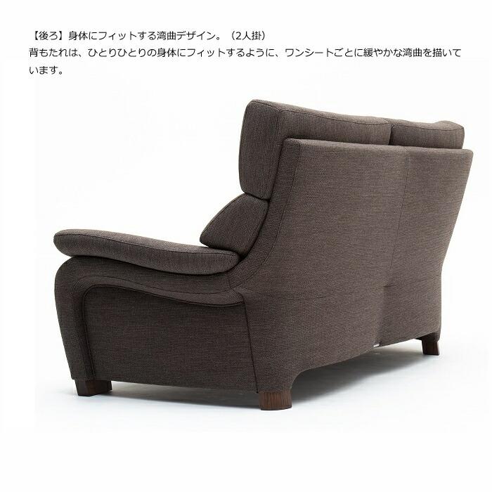 カリモク家具（KARIMOKU FURNITURE） カリモク 2人掛椅子ロング UW7312